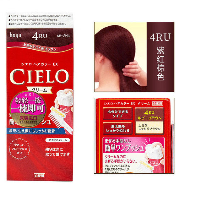 Hoyu Cielo Hair Colour EX Cream For Gray Hair