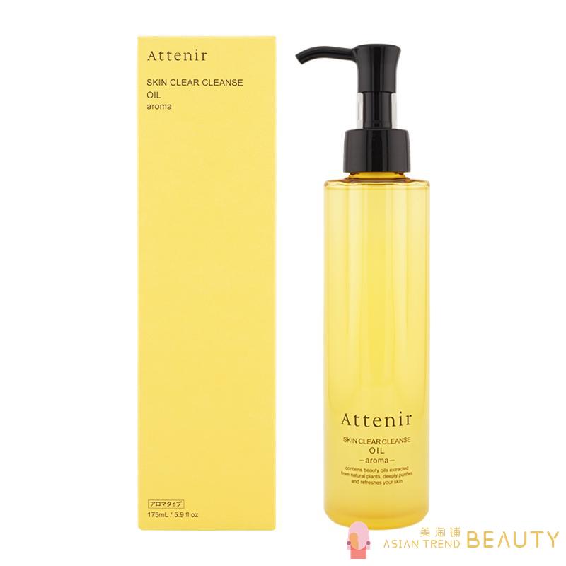 Attenir Skin Clear Cleanse Oil 175ml