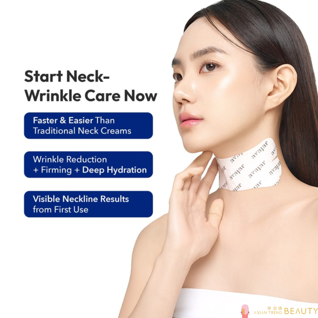 Avajar Rejuvenating Neck Wrinkle Control Mask 5Pcs