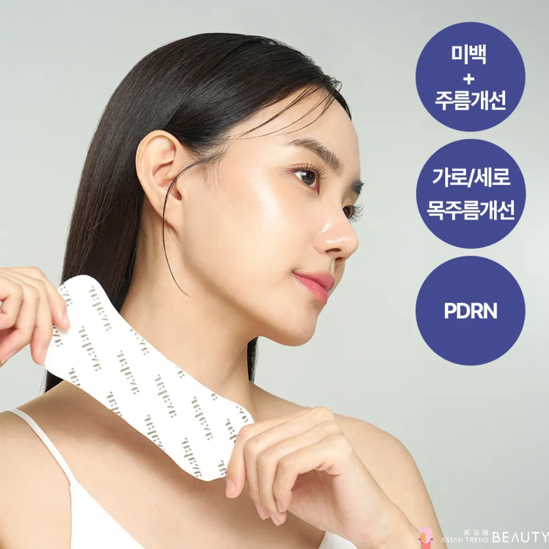 Avajar Rejuvenating Neck Wrinkle Control Mask 5Pcs