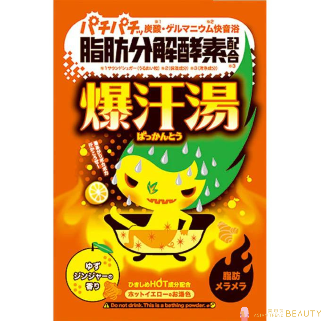 Bakkanto Bath Salt 60g