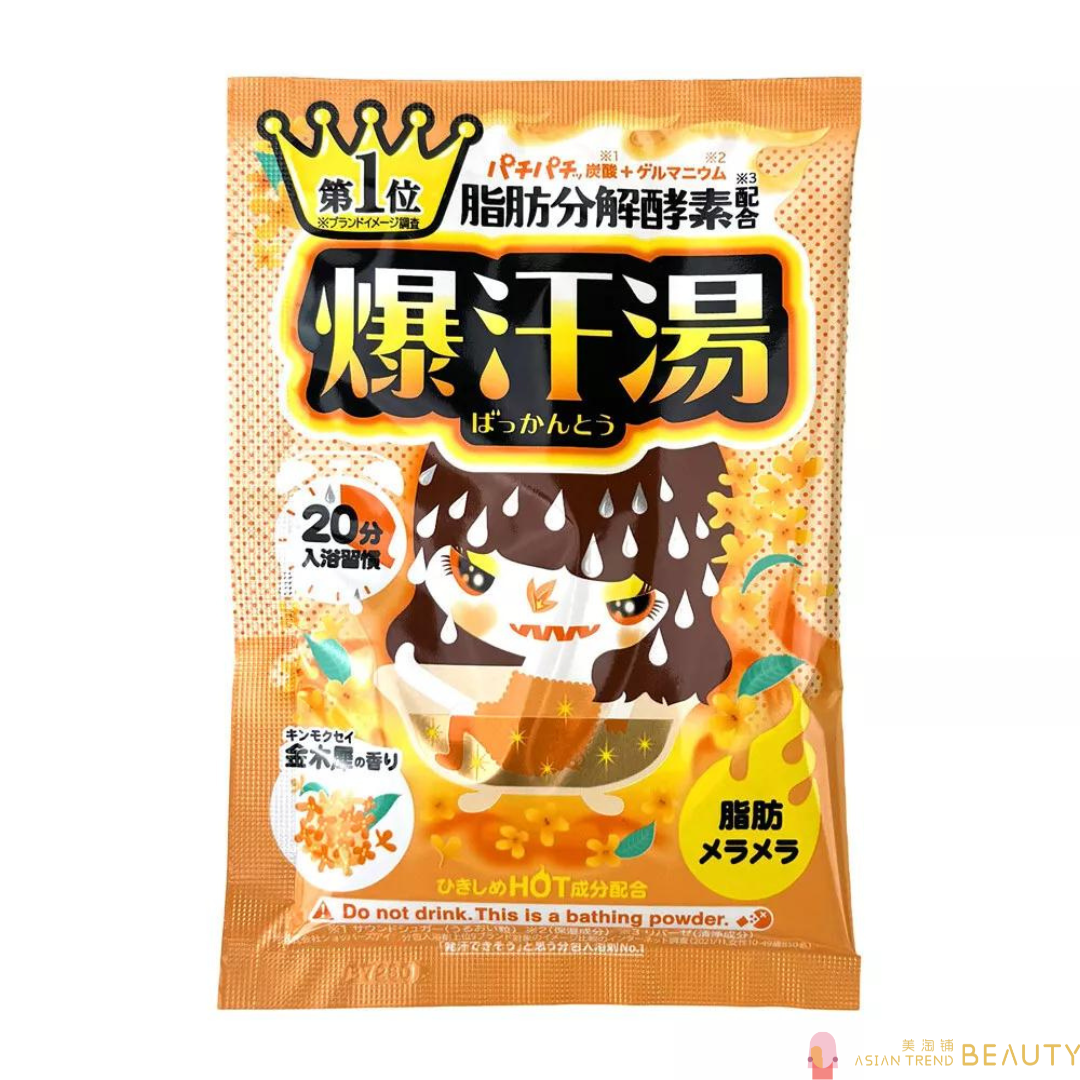 Bakkanto Bath Salt 60g