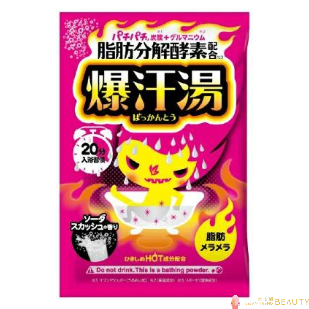 Bakkanto Bath Salt 60g