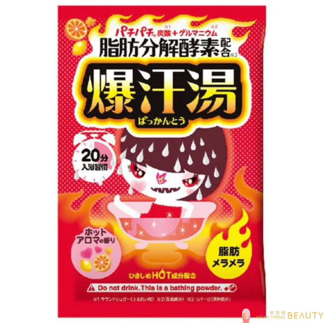 Bakkanto Bath Salt 60g