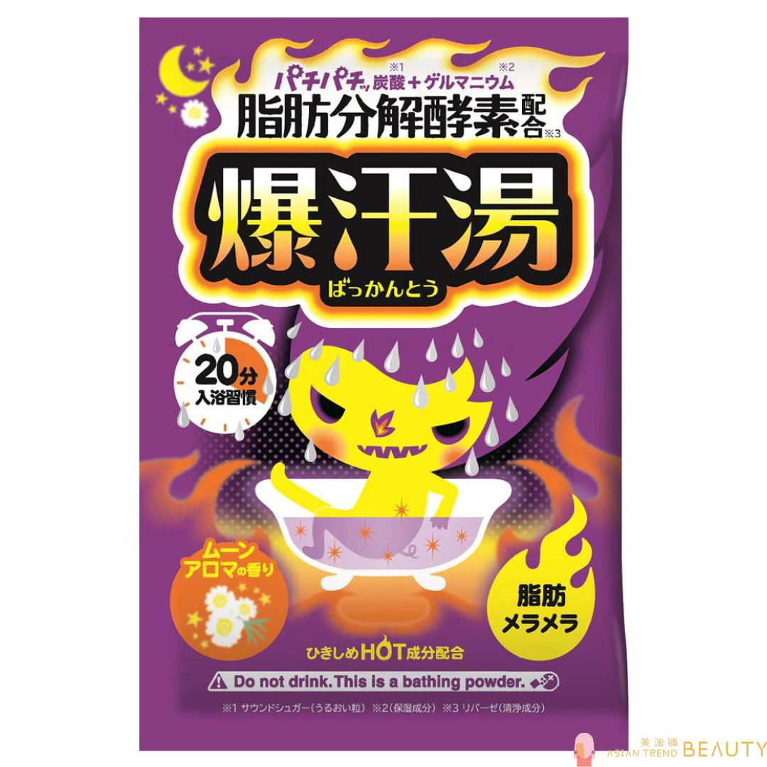 Bakkanto Bath Salt 60g