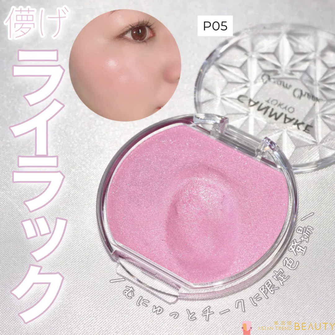 Canmake Cream Cheek 4g