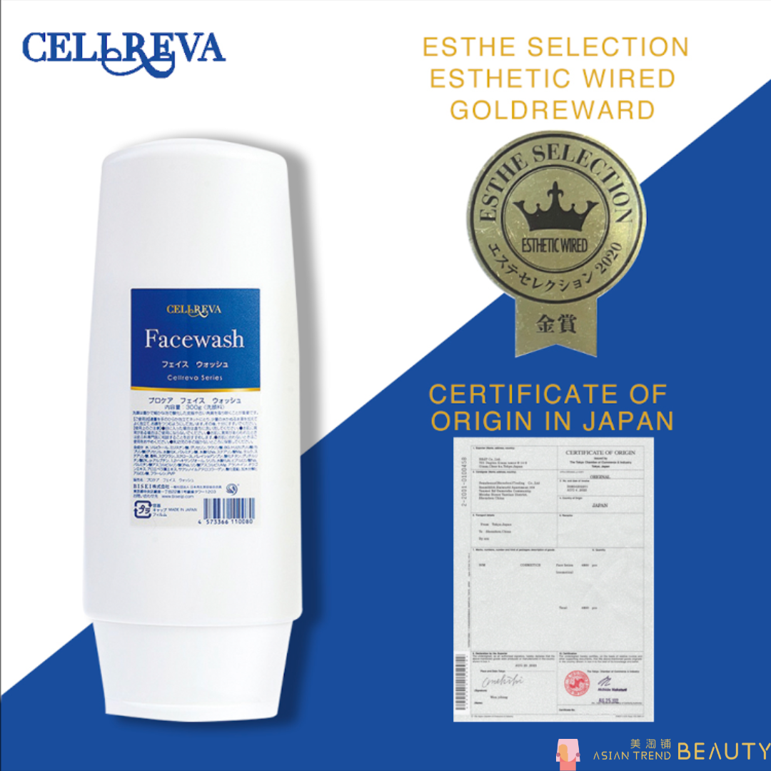 Cellreva Stem Cell Facial Cleanser 300g