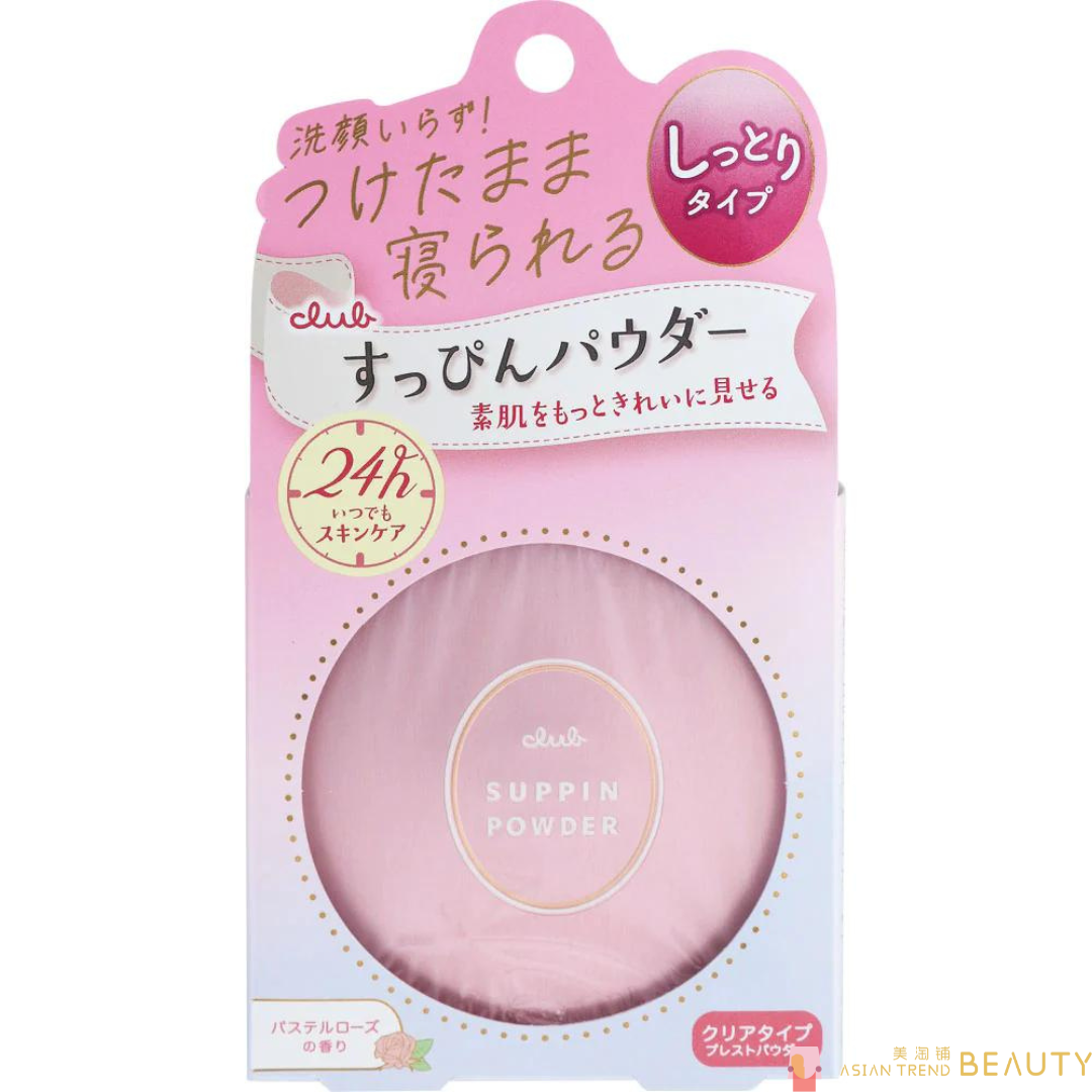 Club Suppin No Makeup Powder C Pastel Rose Scent 26g