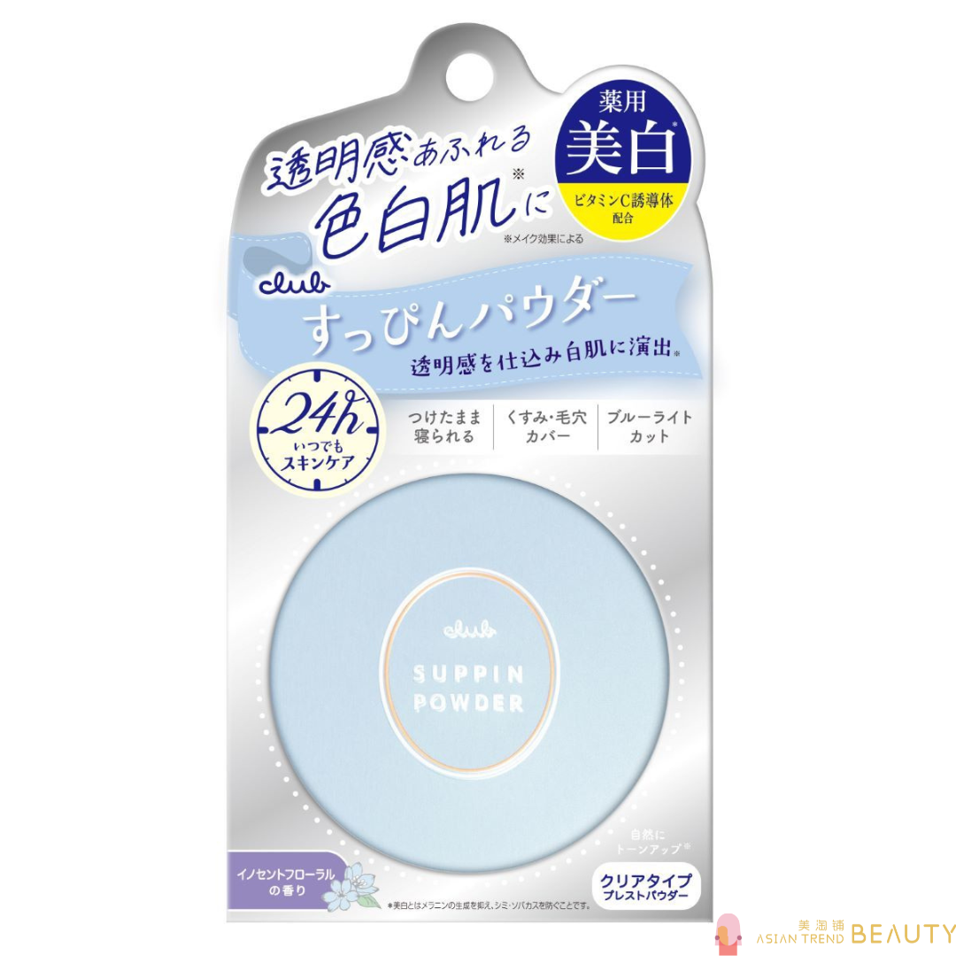 Club Suppin Brightening Powder Innocent Flora 26g