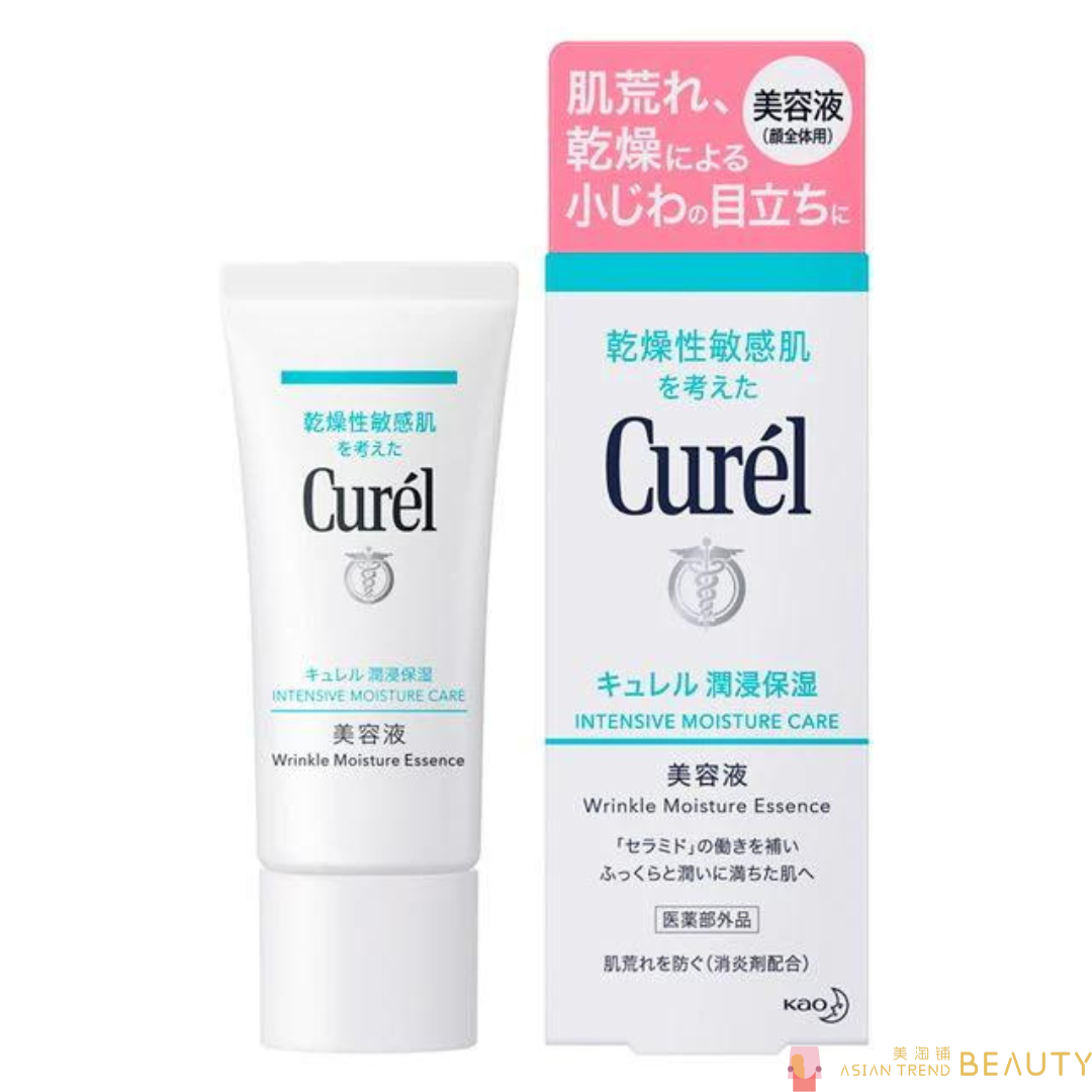 Curel Moisturizing Serum 40g