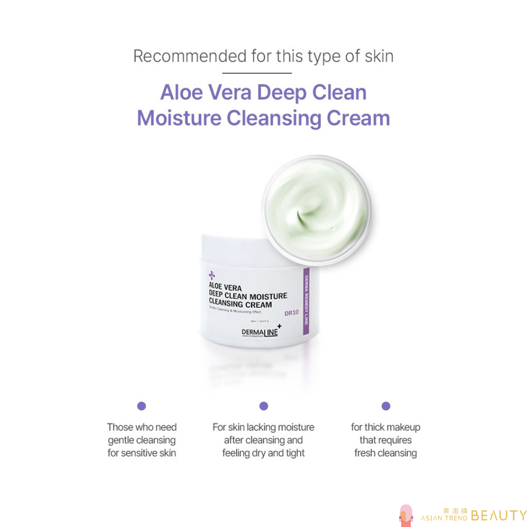 Dermaline Aloe Vera Deep Clean Moisture Cleansing Cream 300g