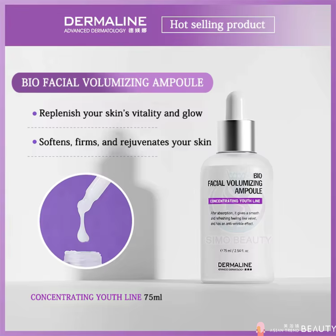 Dermaline Bio Facial Volumizing Ampoule 75ml