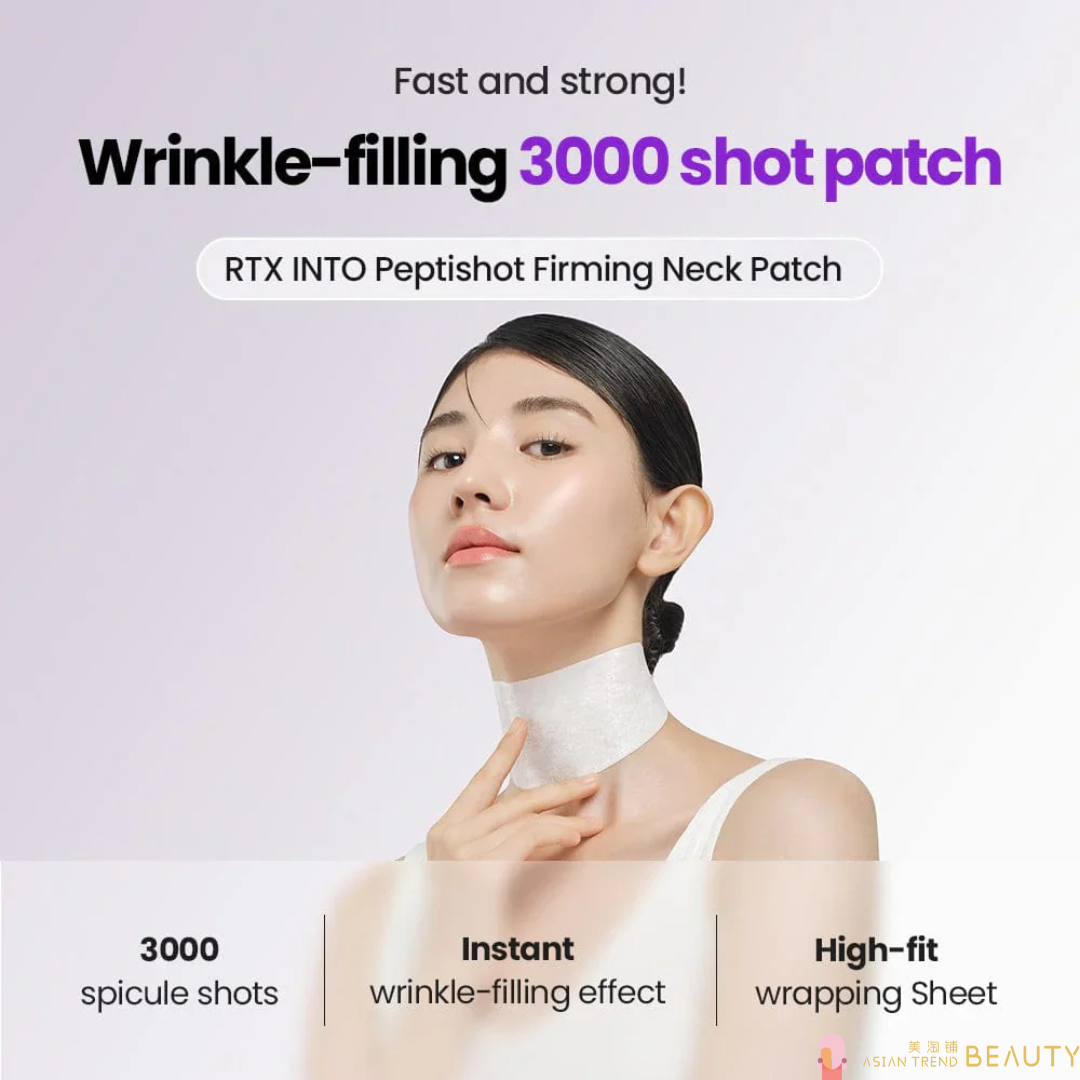 Dr.G RTX Into Peptishot Firming Neck Patch 5ea (Neck & Nasolabial Folds)