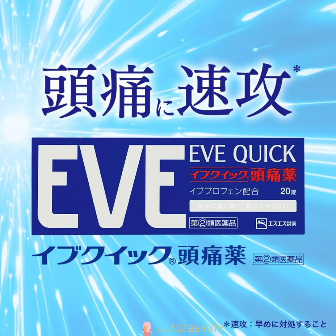 Eve Quick Headache Medicine 40 Tablets