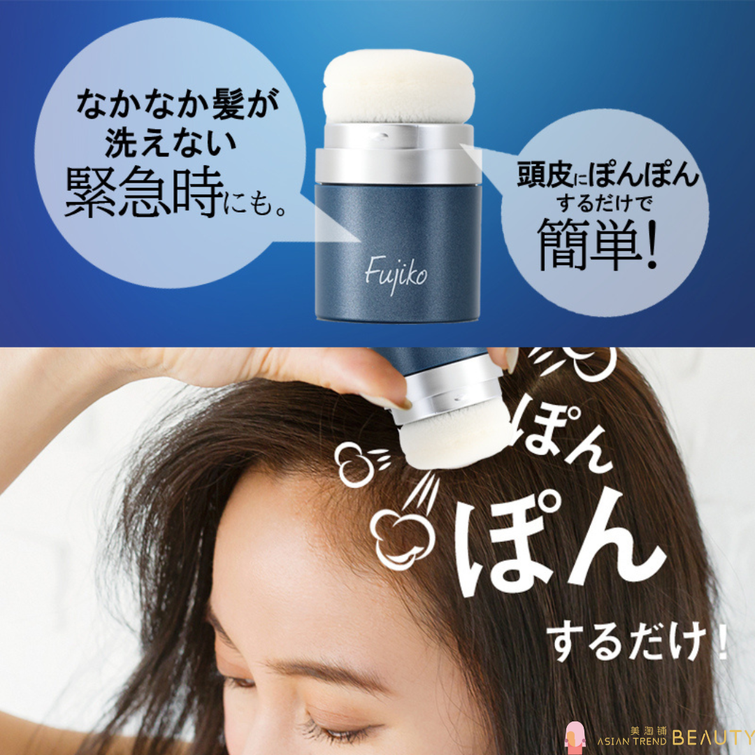 Fujiko Ponpon Powder FPP Powder N Volume Hair Care Powder