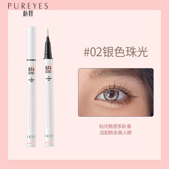 Pureyes Cute Eyes Maker