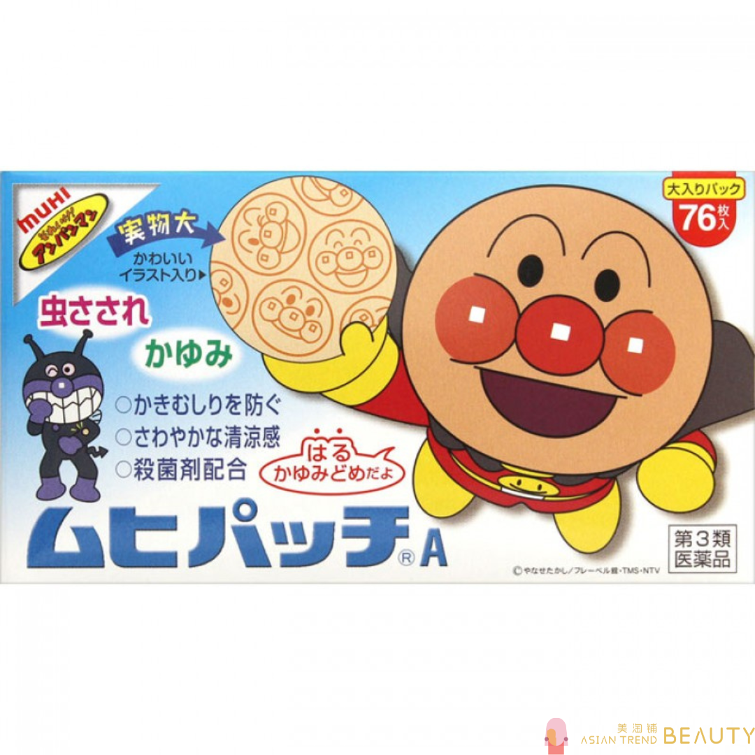 Insect Bite Relief Muhi Patch Anpanman 76 pcs
