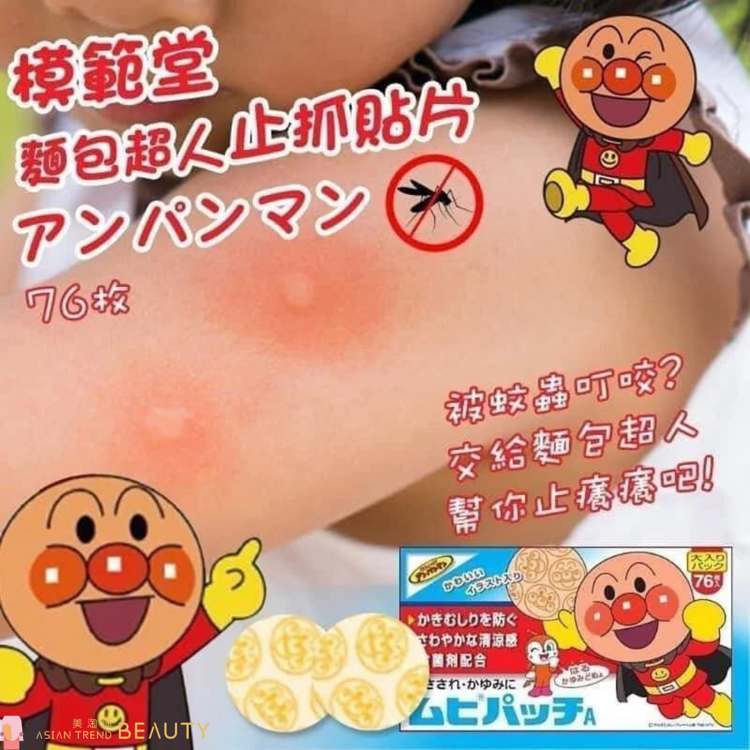 Insect Bite Relief Muhi Patch Anpanman 76 pcs