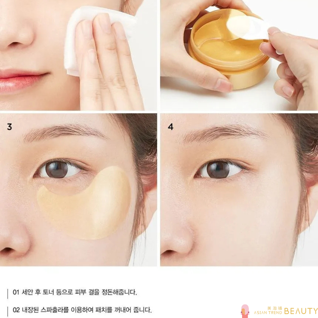 JMsolution Golden Cocoon Home Esthetic Eye Patch 60ea