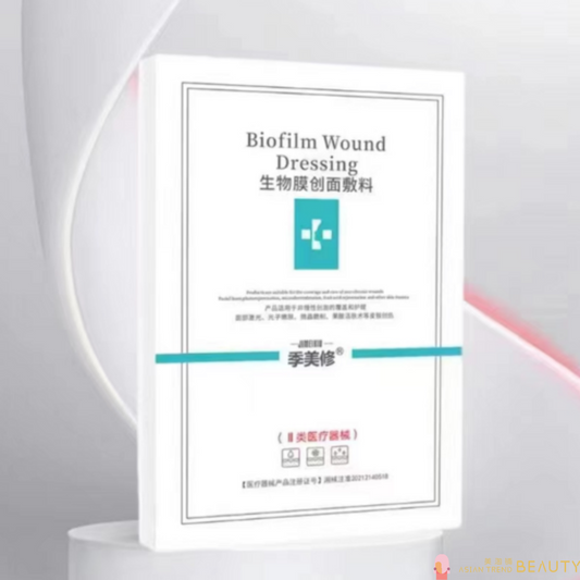 Jimeixiu Biofilm Wound Dressing Medical Mask 5Pcs