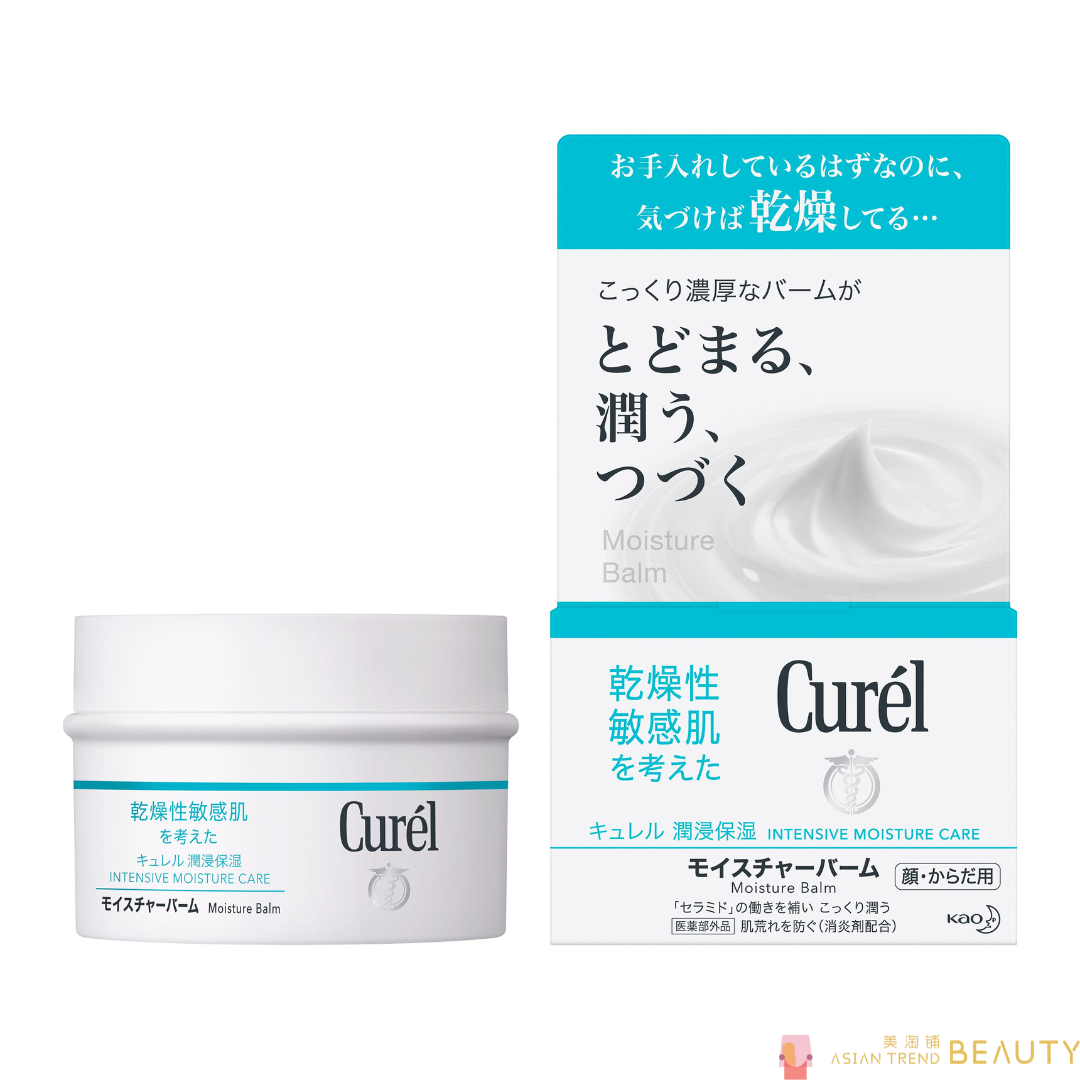 Kao Curel Intensive Moisture Care Balm 70g