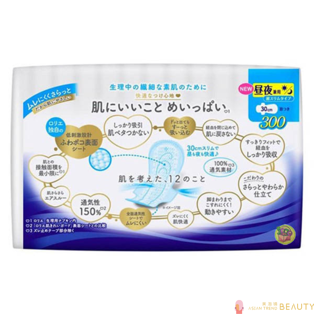 Kao Laurier Sanitary Napkin With Wings 30cm 10Pcs