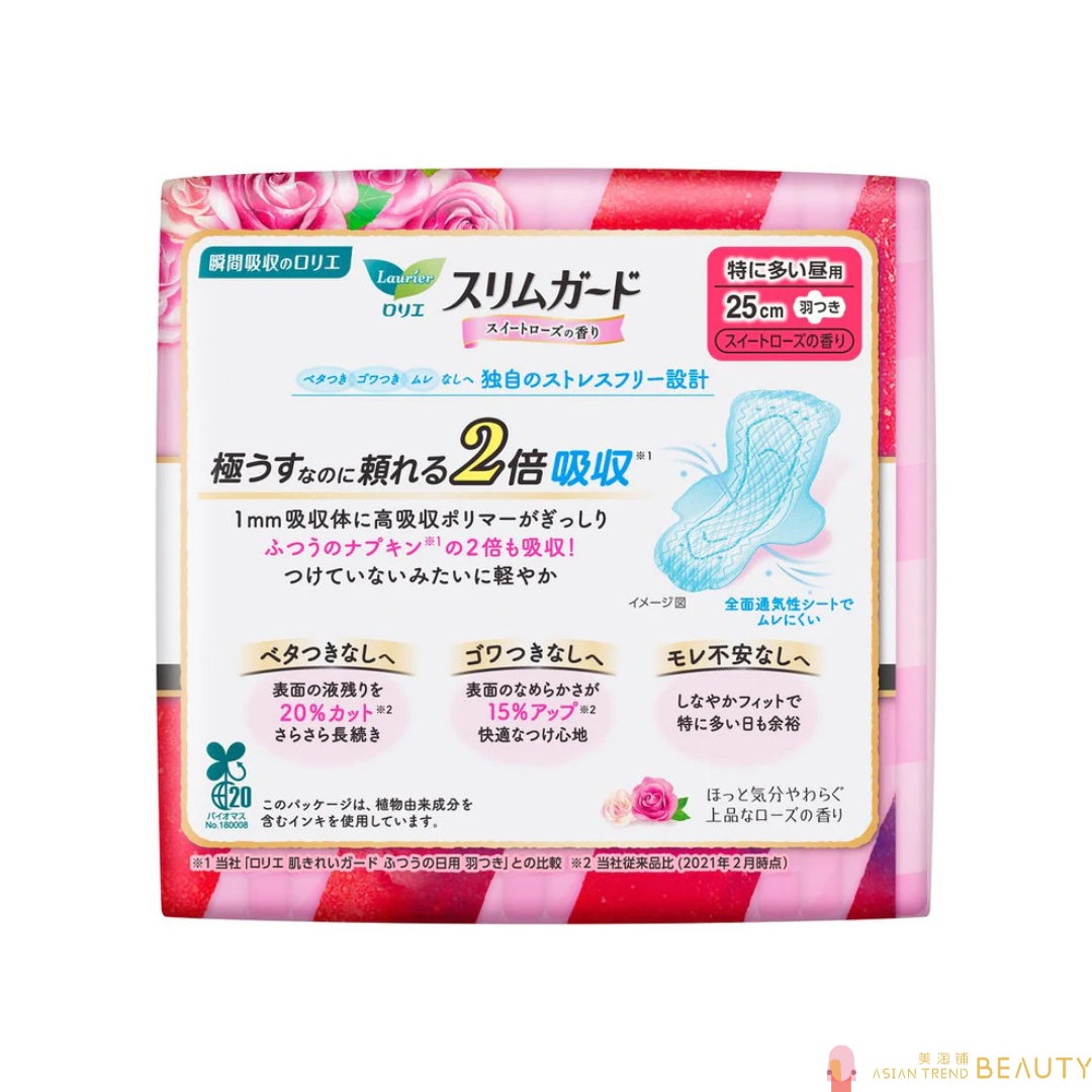 Kao Laurier Slimguard Day Pads With Wings 25cm 18pcs Rose