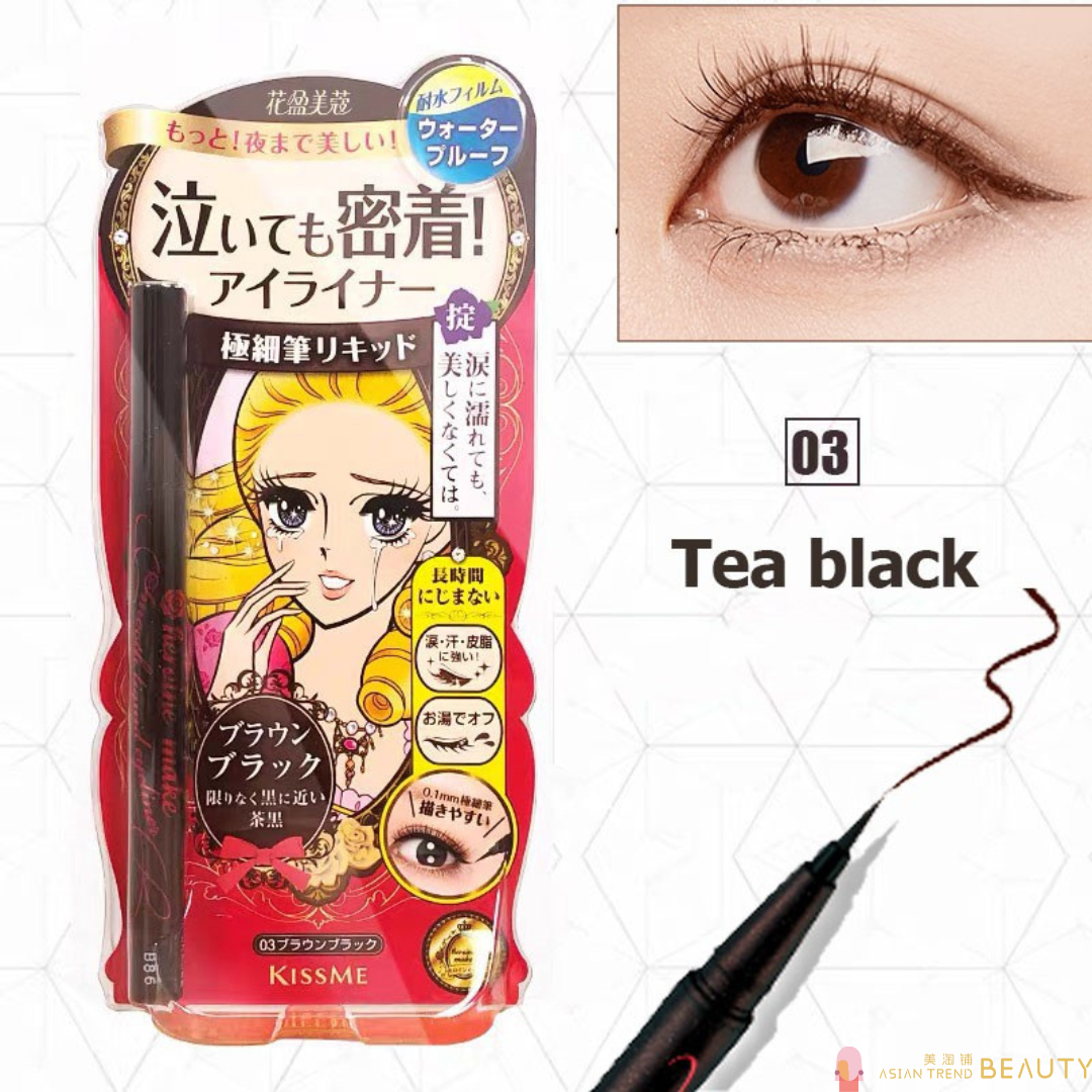 Kiss Me Heroine Make Smooth Liquid Eyeliner