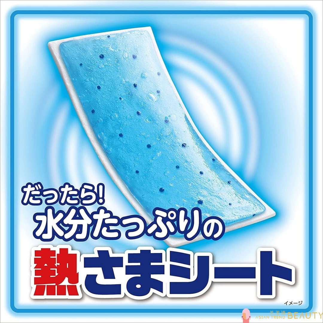 Kobayashi Pharmaceutical Cooling Gel Sheet 6 Pièces Pour Enfants - Parfum Thé Vert