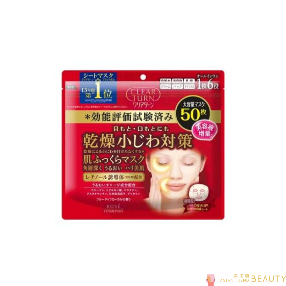 Kose Cosmeport Clear Turn Skin Fluffy Mask 50 Pcs