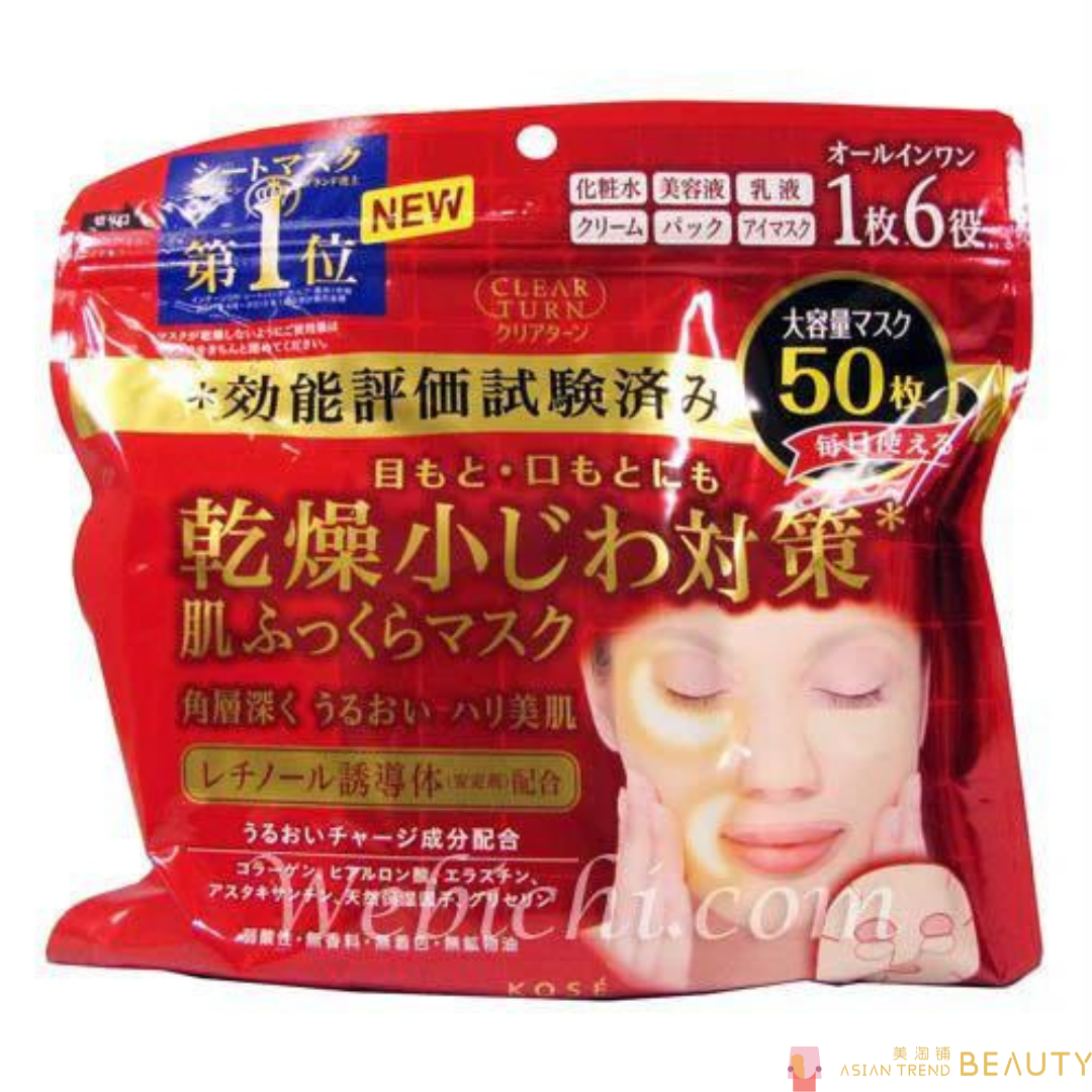 Kose Cosmeport Clear Turn Skin Fluffy Mask 50 Pcs