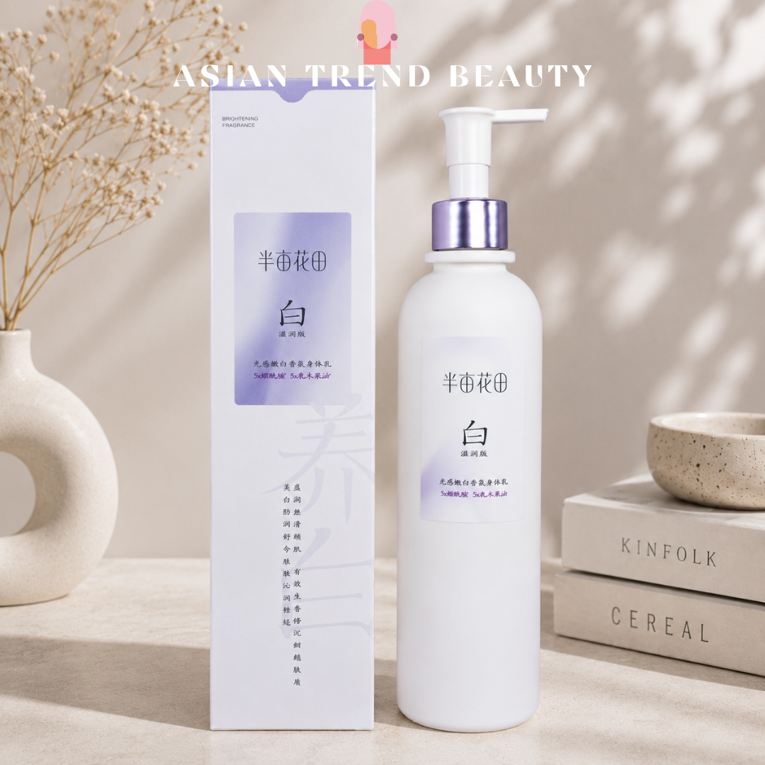 Little Dream Garden Niacinamide Brightening & Moisturizing Body Lotion 250m