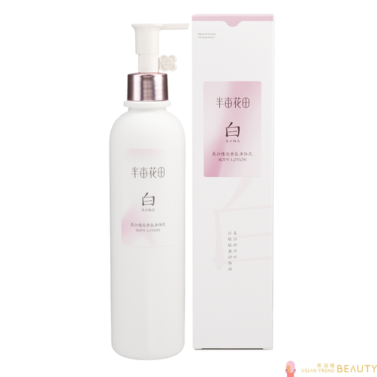 Little Dream Garden Niacinamide Brightening & Moisturizing Body Lotion 200ml