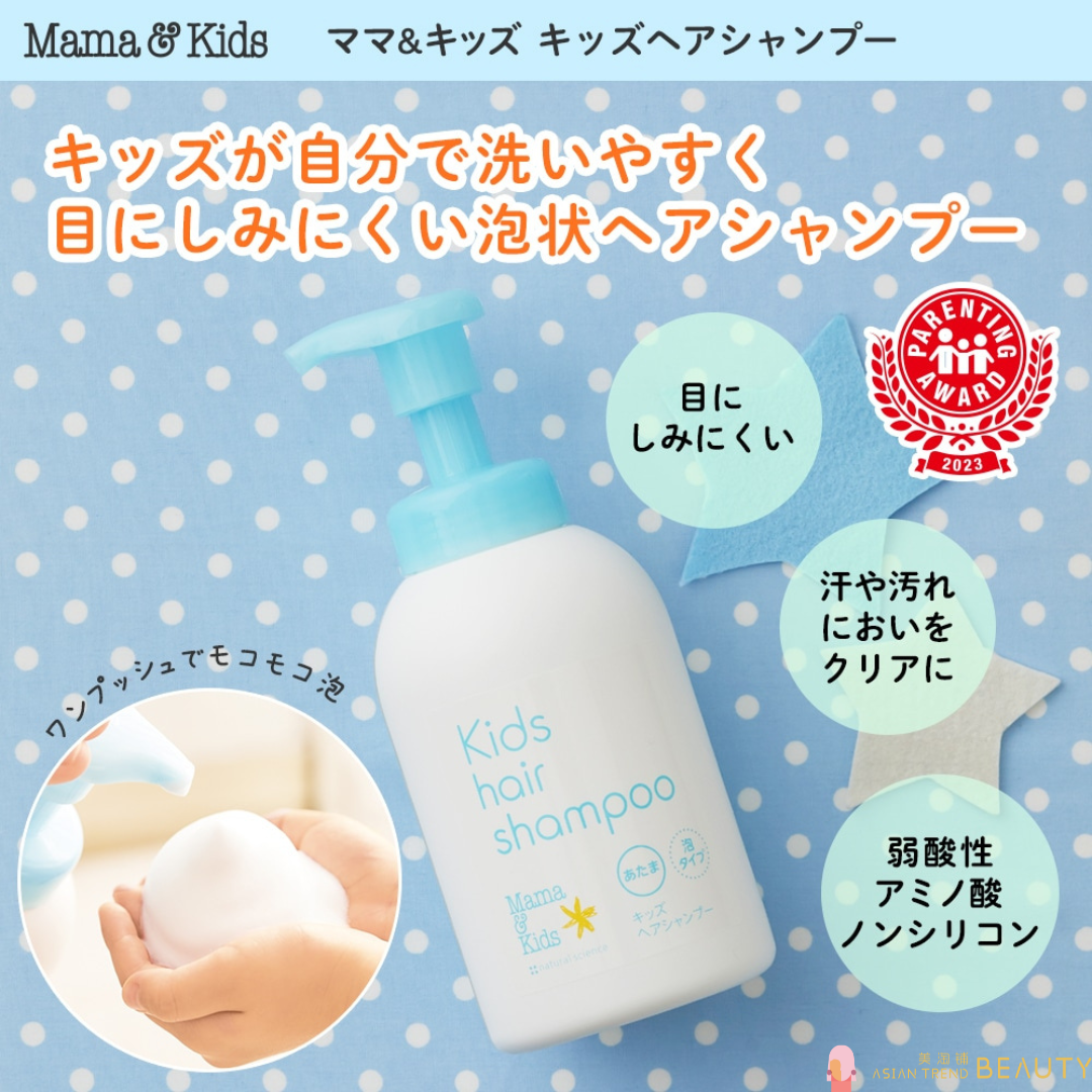 Mama&Kids Kids Hair Shampoo 460ml