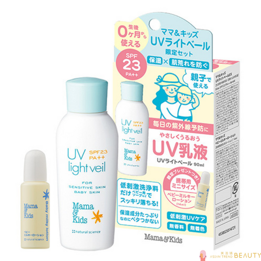 Mama&Kids UV Light Veil Limited Set Spf23 Pa++