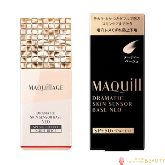Shiseido Maquillage Dramatic Skin Sensor Base NEO Nudie Beige Makeup Base (SPF50+PA++++)