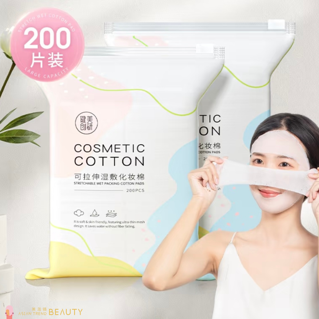 Maycreate Elastic Cosmetic Soft Cotton 200 Pcs