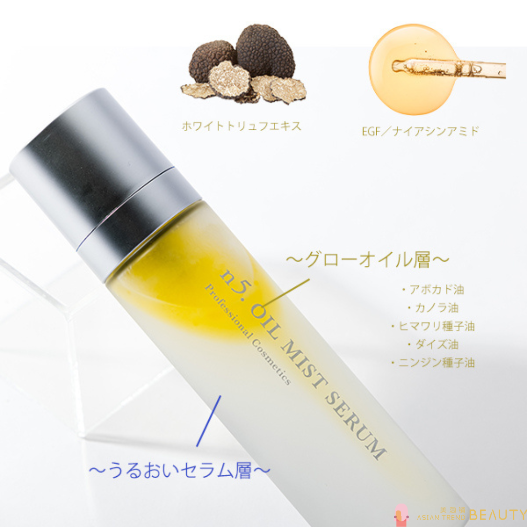 N5. Oil Mist Serum 120ml