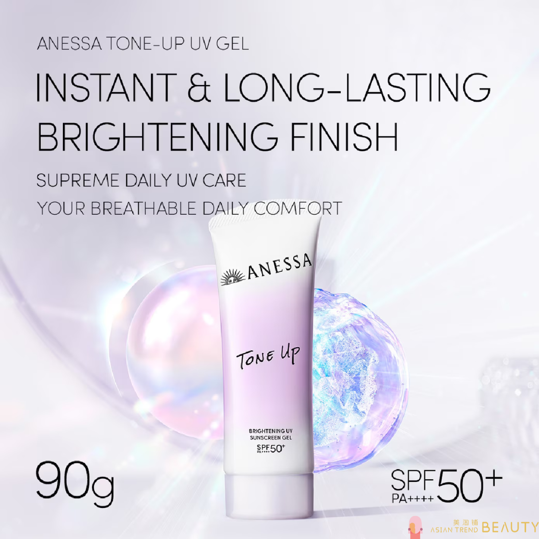 Anessa Skin Brightening UV Sunscreen Gel N SPF50+ PA++++ 90g
