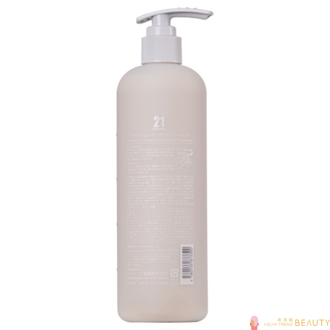 PHARMA 21 Moist Smoothing Hair Treatment 602ml