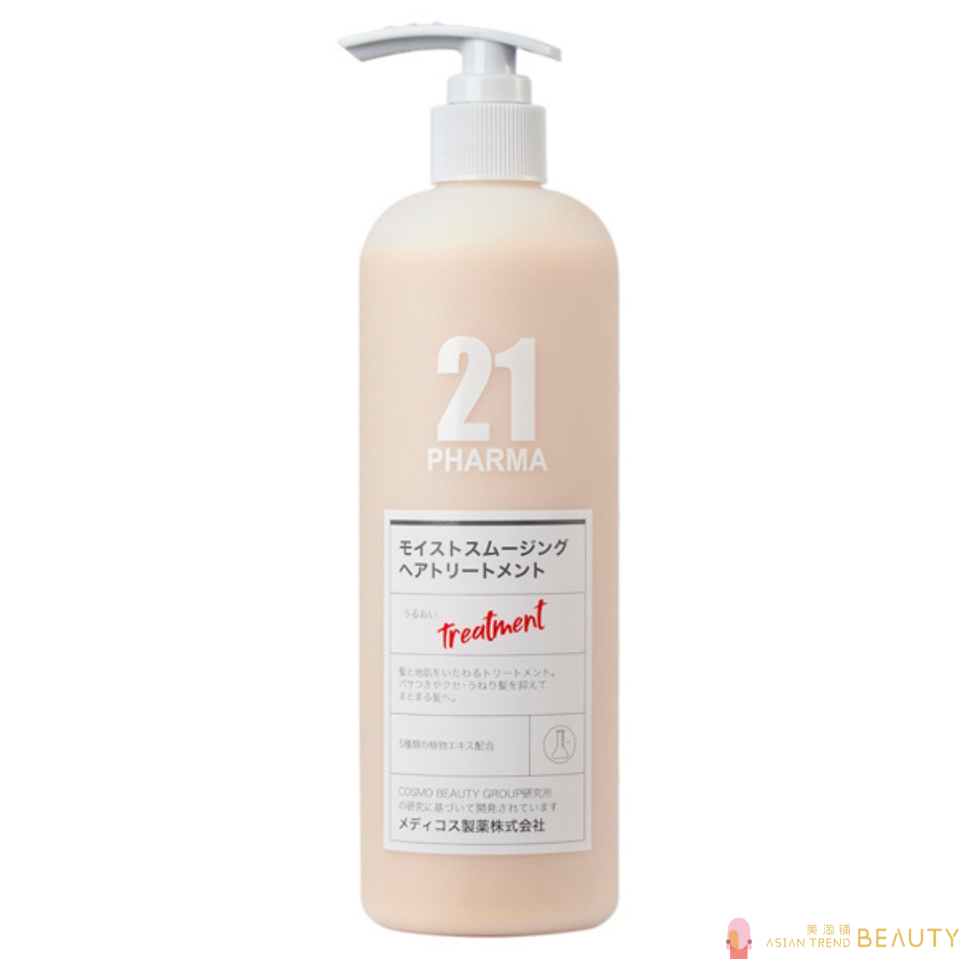 PHARMA 21 Moist Smoothing Hair Treatment 602ml
