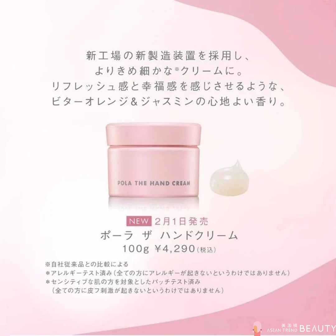 POLA The Hand Cream N 100g