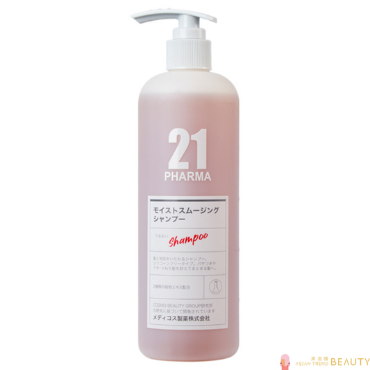 Pharma 21 Moist Smoothing Shampoo 602ml