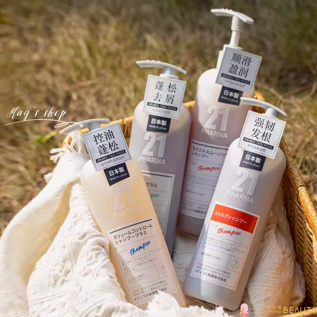 Pharma 21 Moist Smoothing Shampoo 602ml