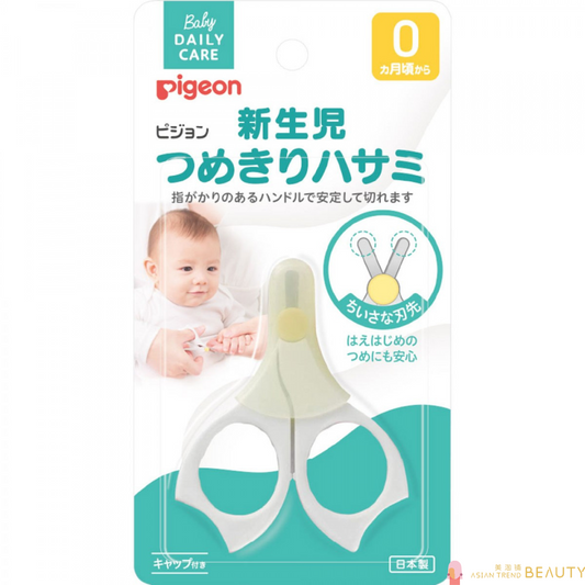 Pigeon Baby Nail Scissor (0 Months+)