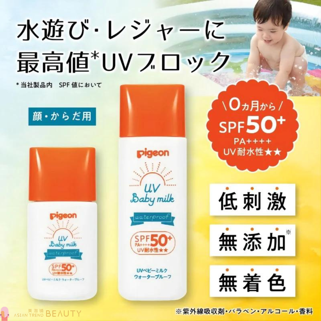 Pigeon UV Baby Sunscreen Milk Waterproof SPF50+PA++++50g