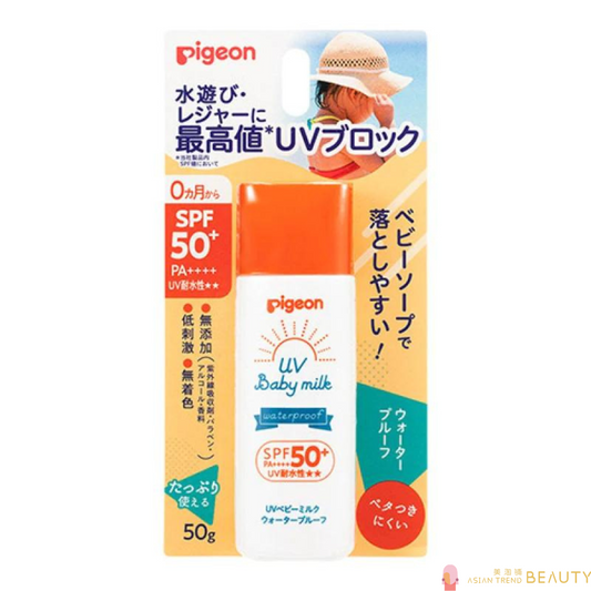 Pigeon UV Baby Sunscreen Milk Waterproof SPF50+PA++++50g