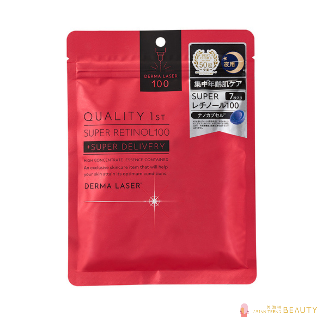 Quality 1St Derma Laser Super Retinol 100 Mask 7Pcs