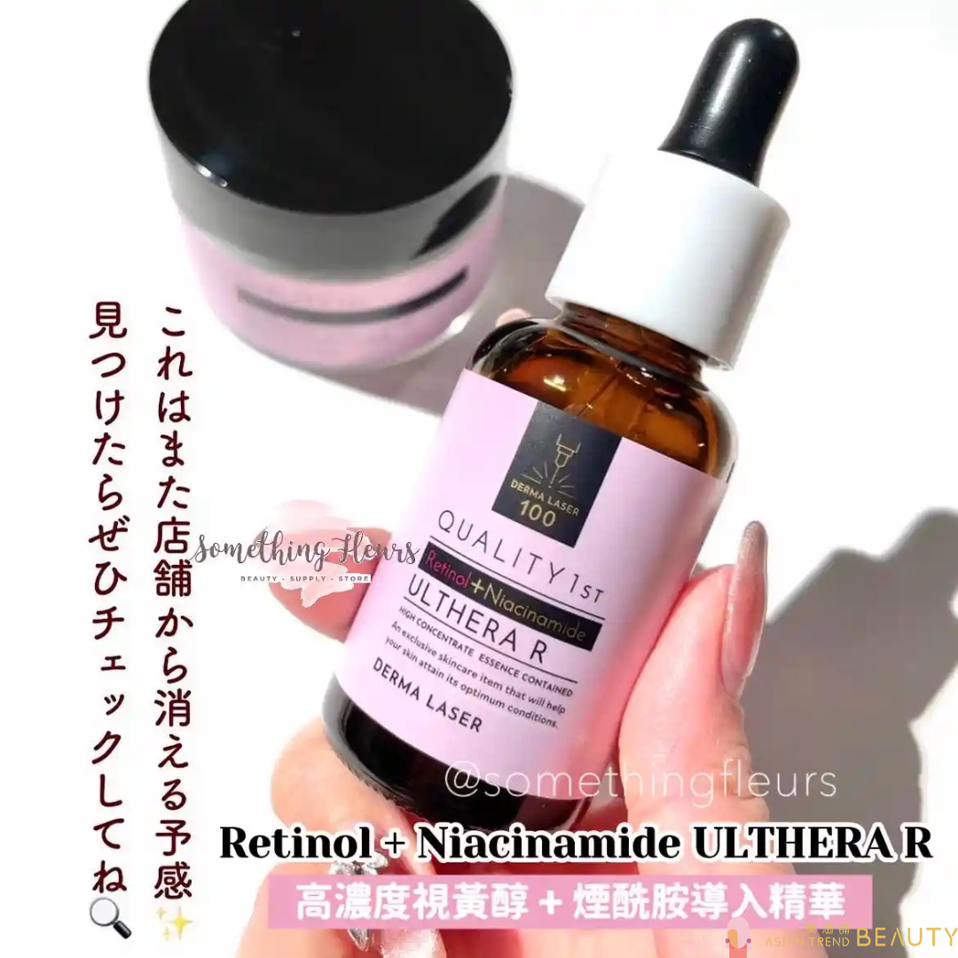 Quality 1St Derma Laser Ulthera R 30ml