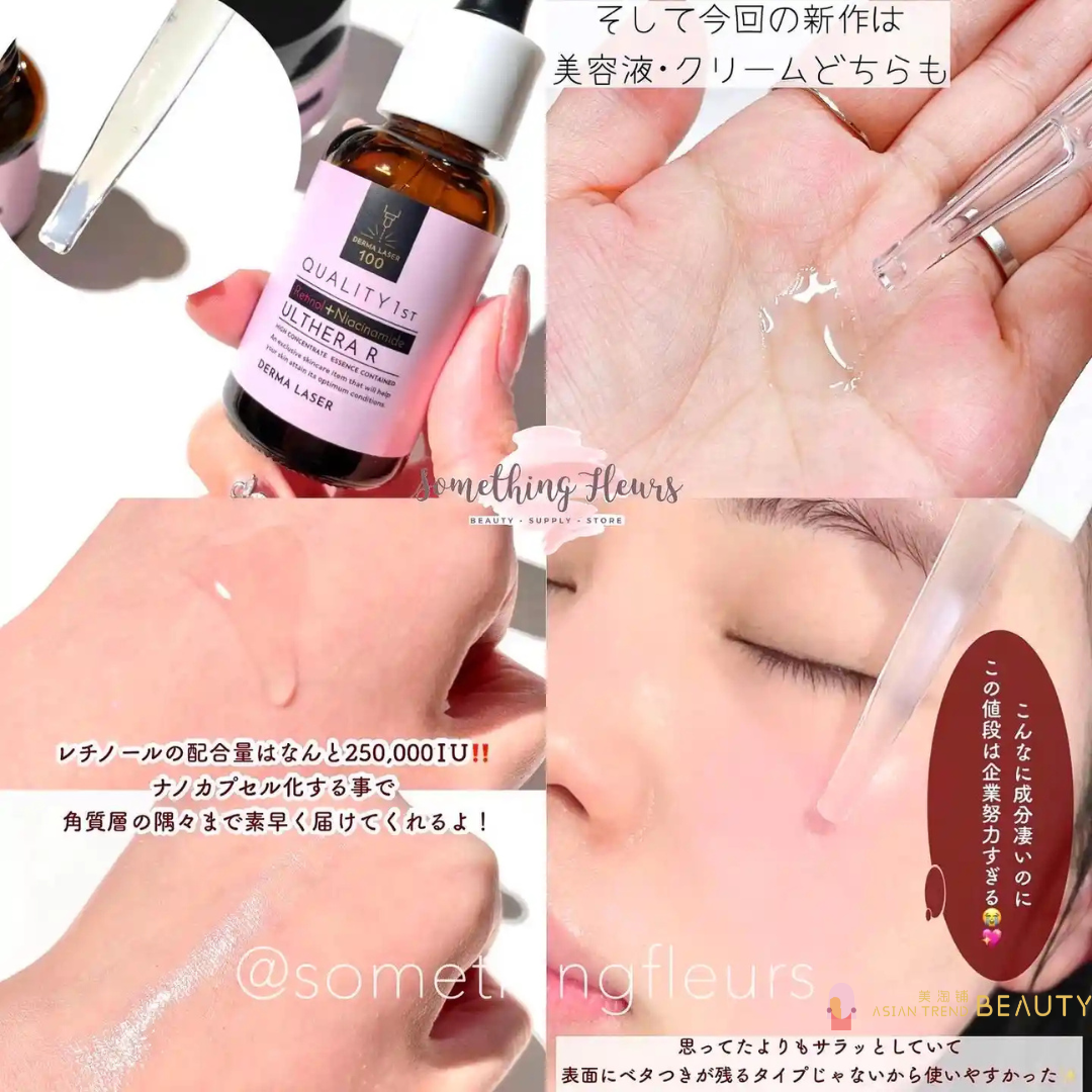 Quality 1St Derma Laser Ulthera R 30ml